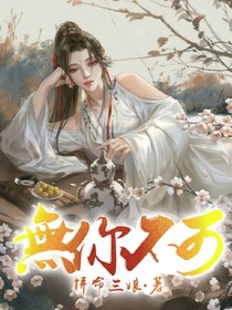 作者不写了