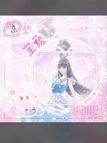 葉羅麗之安安
