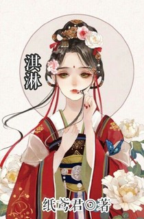 淇淋