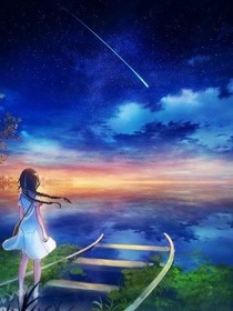 余生请爱我一点
