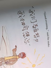 或許我們都錯了