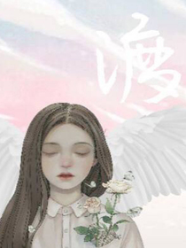 渡过你
