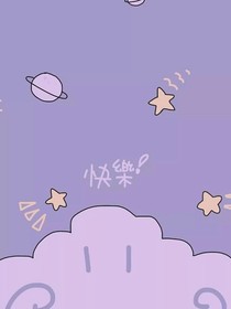 哥哥是我的男友