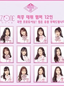 IZONE（矮子丸）