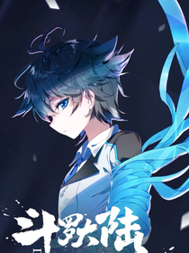 斗1v龙神归来