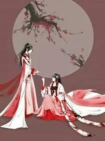 绝世医妃：碰见你，王爷真辛苦