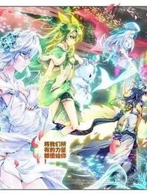 宇之冰，浩之轩