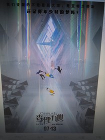 查理九世之墨星辰的秘密