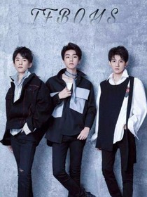 TFBOYS之源源是团宠
