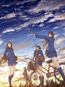 女子中学