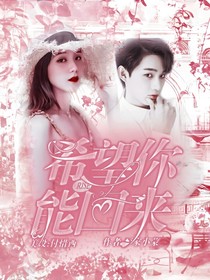 R1SE：希望你能回来
