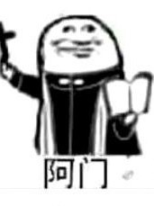 第五沙雕童话书