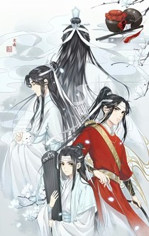 云梦三公子