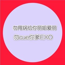 什么都发，嘿嘿