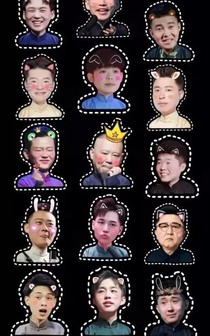 德云社：锦鲤