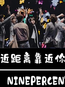 NPC：近距離靠近你們