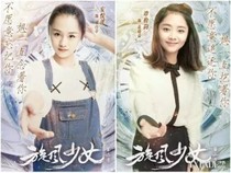 旋风少女之李恩雪复仇1