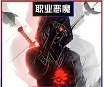 我的神奇寶貝之旅
