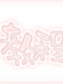 死鬼教程——d284