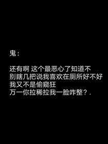 杰克先生的小奈布