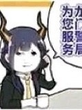 刀客塔der奇妙冒险