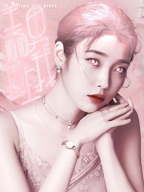美男個個想上我
