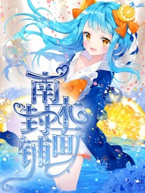 南木封面鋪