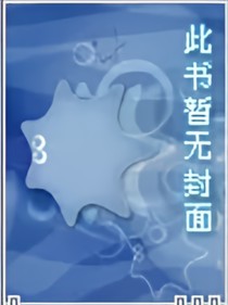書名正在修改1588177171299339708