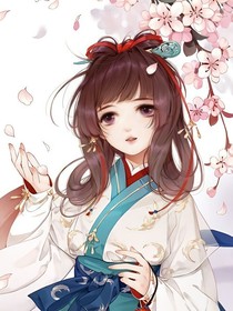 穿越之废柴小天后