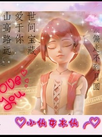 星学院之洛林芳田