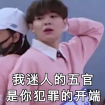 我的愛豆爸爸