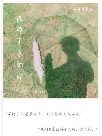 马嘉祺：OurYears