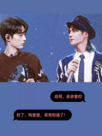 一博心间宠