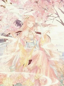 重生之甜寵……我愛你