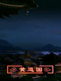 噢，我的皇帝陛下反穿