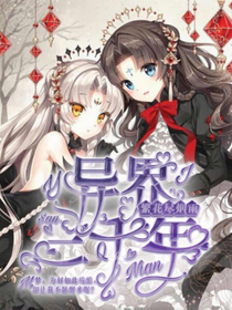 异界三千年-d866