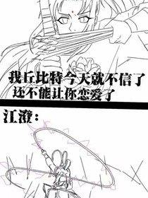 陳情令：紅塵有你（名字是瞎取的）