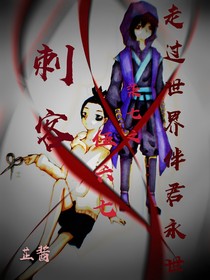 走過世界伴君永世