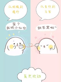 辰然欣动