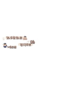 九溪美圖管