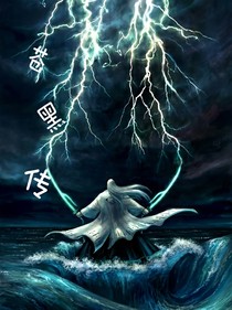 許愿穿越系統(tǒng)之蒼黑傳