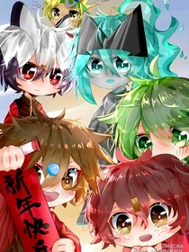 開心超人聯(lián)盟的愛情小劇場