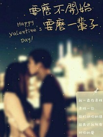校生恋情