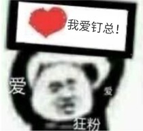 霸道钉钉：学生九十九次出逃