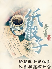 紙骰子