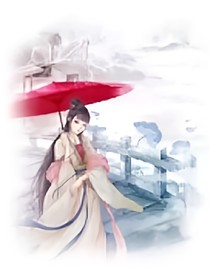 娇蛮俏王妃