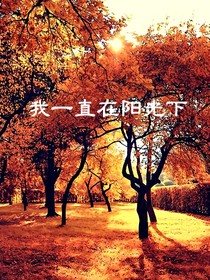 余年相似