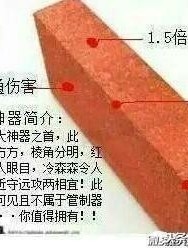 厚度的吧