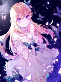 兮蝶月澤，星辰永恒