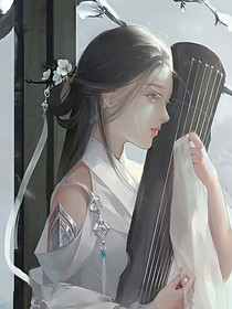 可惜缘来
